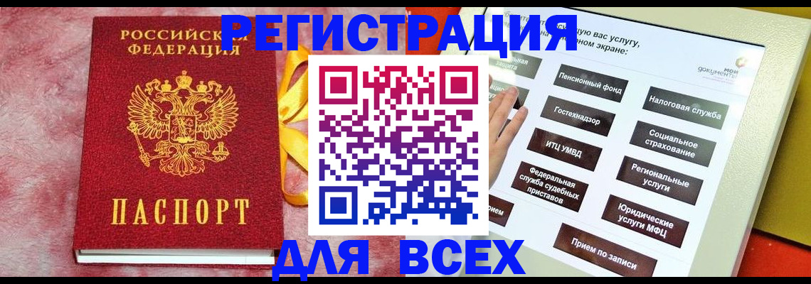 регистрация в Среднеуральске