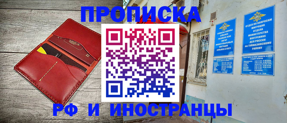 временная регистрация поиск в Среднеуральске