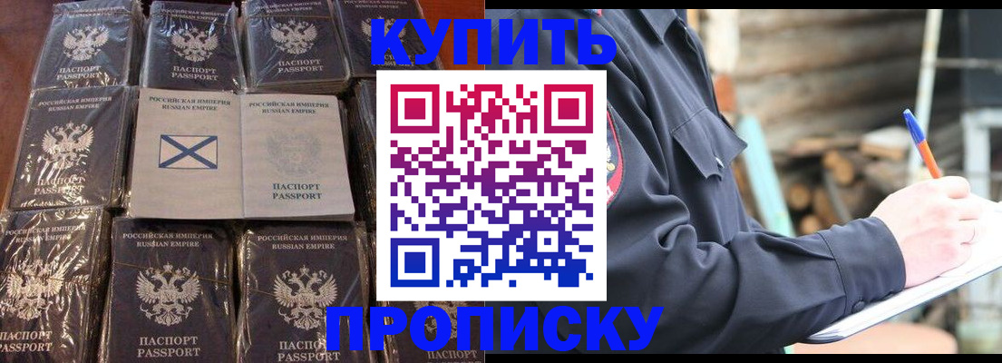 временная регистрация адрес в Среднеуральске